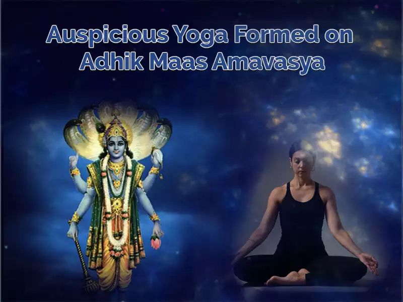 Auspicious yoga formed on Adhik Maas
