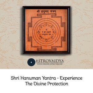 Shree Hanuman Yantra