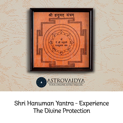 Shree Hanuman Yantra