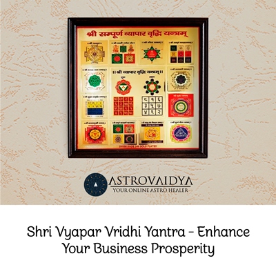 Shri Vyapar Vridhi Yantra