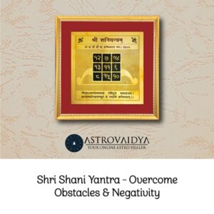 Shri Shani Yantra