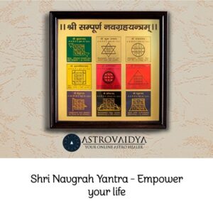 Shree Navgraha Yantra