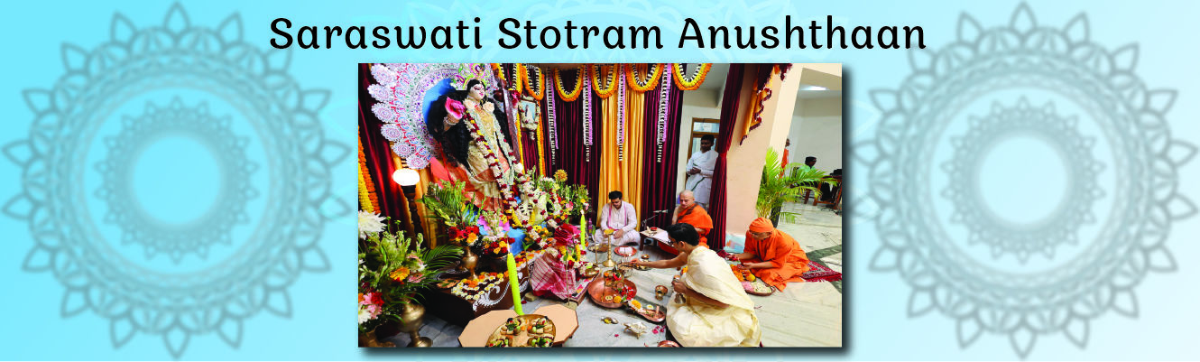 Saraswati Stotram Anushthaan