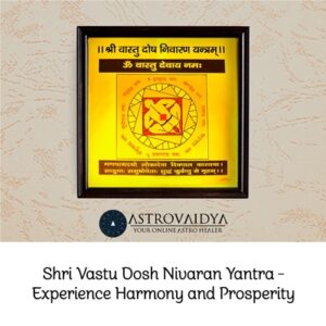 Shree Vastu Dosh Nivaran Yantra