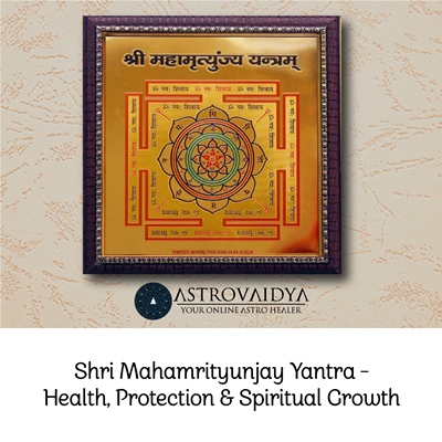 Shri Mahamrityunjay Yantra