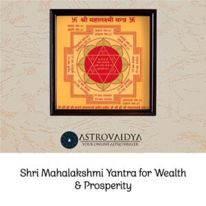 Shri MahaLakshmi Yantra