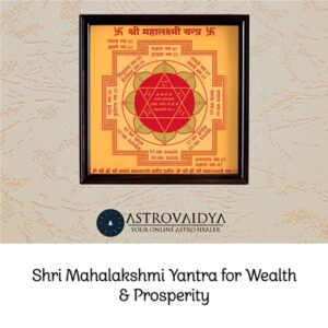 Shri MahaLakshmi Yantra