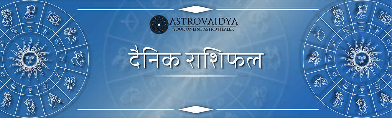 Daily Horoscope Banner