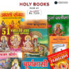 HOLY BOOKS PRODUCT AI