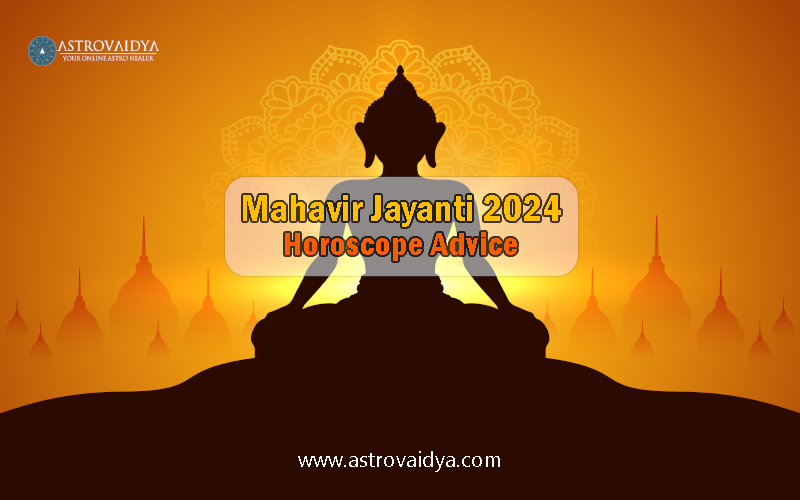 Mahavir Jayanti 2024 | Horoscope Advice