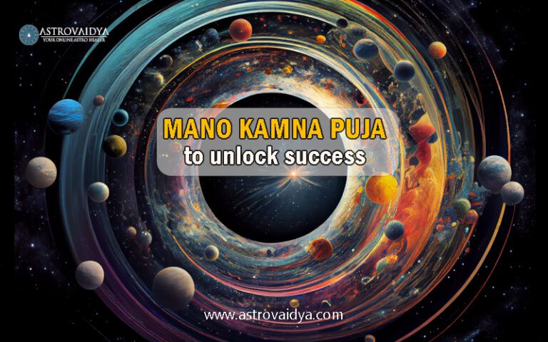 Mano Kamna siddhi Puja (desire) to unlock success in 2024